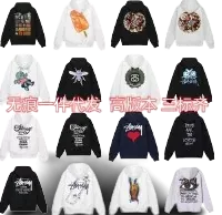 Stussy Hoodies (60 Colorways)