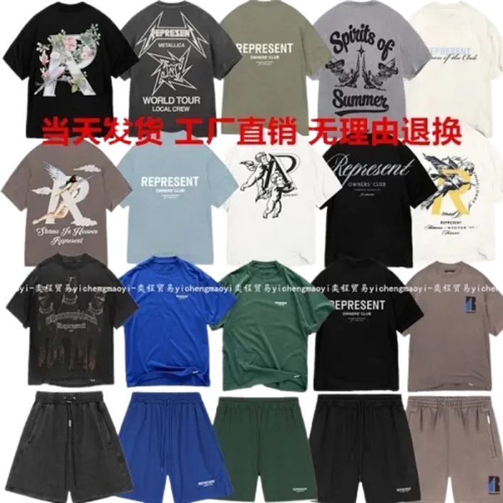 Represent T-shirts And Shorts