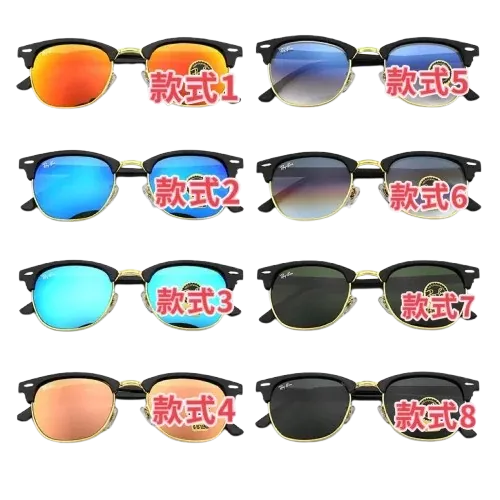 RAY BAN CLUBMASTERS (10+ Colorways)