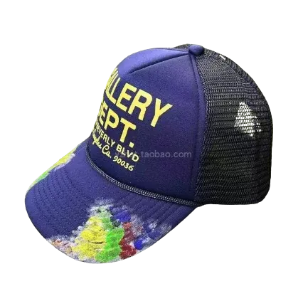 Gallery Dept Cap (+15 Colorways)