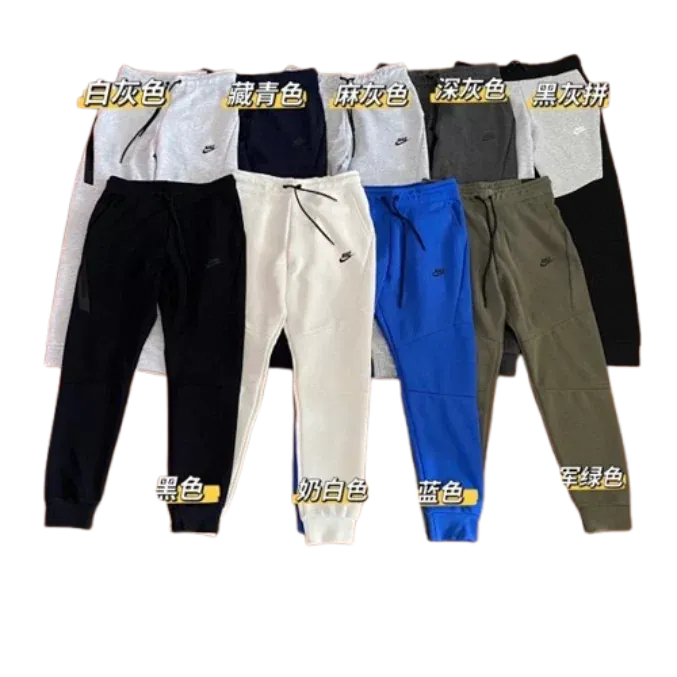 Nike Tech Pants (8 Colorways)