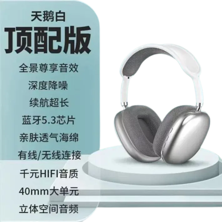 AirPods Max (3 Colorways)